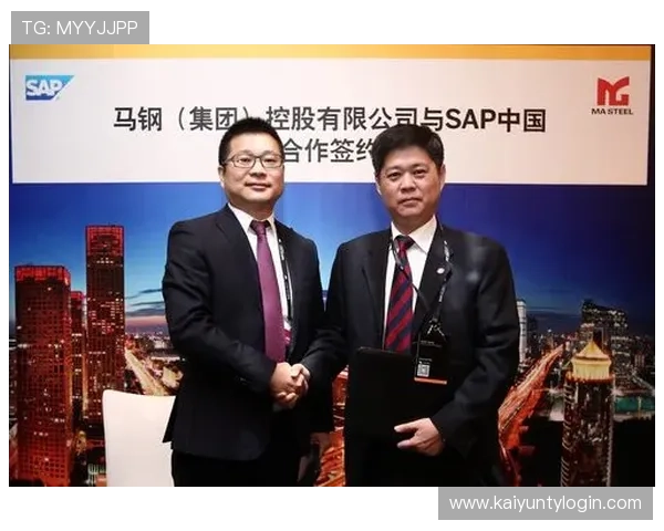 云开手机版下载免费下载安装，助力企业数字化转型升级