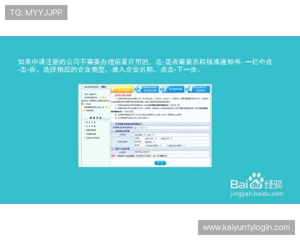 Kaiyun开云真人版会员注册指南,详细步骤帮助你快速成为会员 Kaiyun开云真人版会员注册指南,详细步骤帮助你快速成为会员