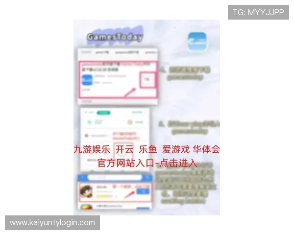 开云app官网下载地址官方入口，获取最新版本软件下载的详细指南