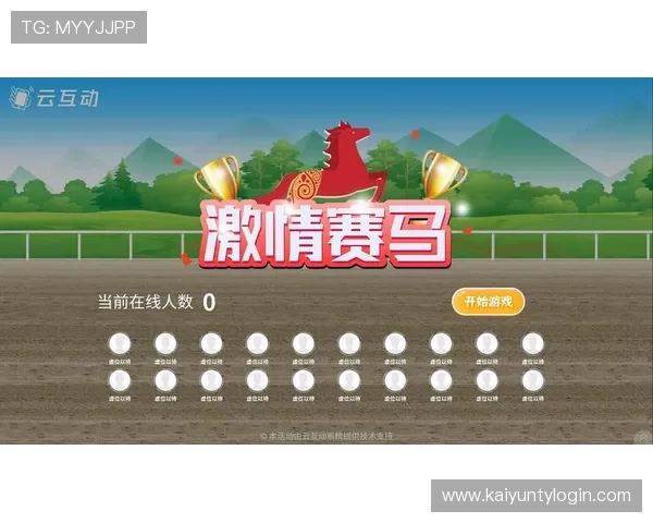 开云体育国际版：丰富的体育竞猜与互动社区，增强用户参与感与归属感