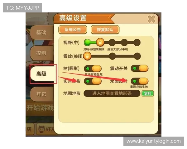 开云体育手机登录功能介绍及使用技巧提升你的体育娱乐体验感受