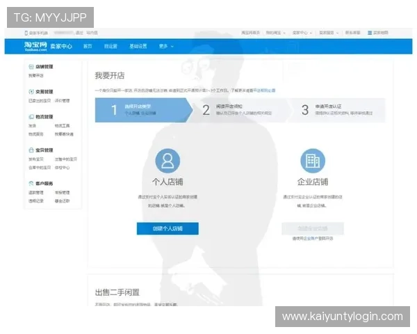 开云电子网页版操作指南帮助用户轻松掌握平台使用技巧