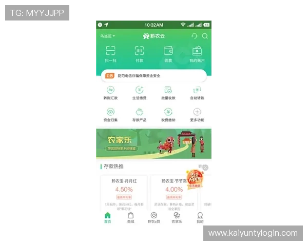 开云足球app官网安全保障措施,确保用户信息与资金安全无忧 开云足球app官网安全保障措施,确保用户信息与资金安全无忧