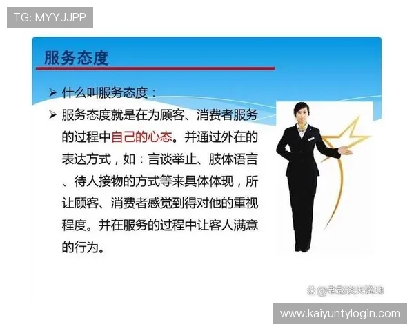 开云app官网用户评价与反馈，了解其他用户的使用体验与建议提升服务质量