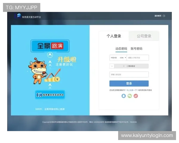 开云体育网站登录入口及最新登录指南帮助用户顺利进入平台