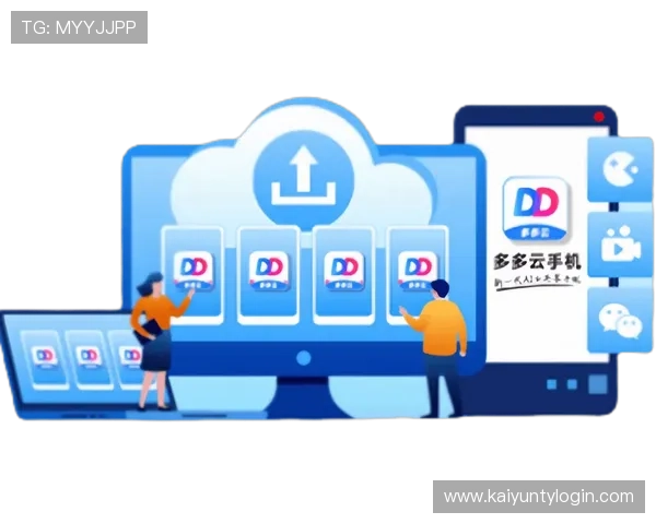 开云官方网页版登录入口：多设备登录支持与账号保护策略