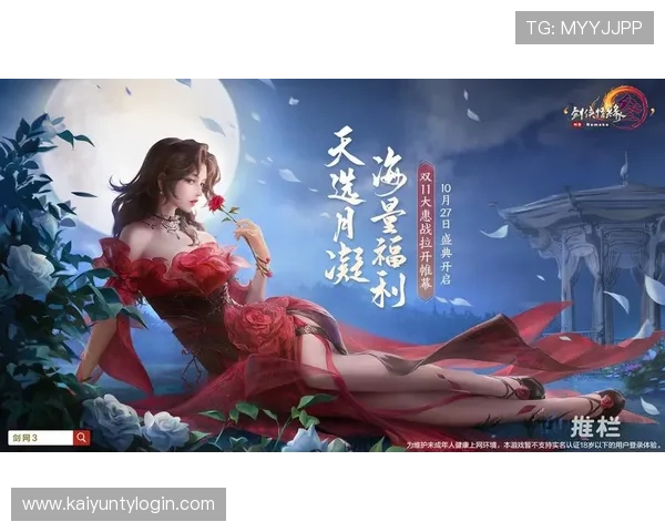 九游开云爱游戏活动福利汇总，海量奖励等你来领取不要错过