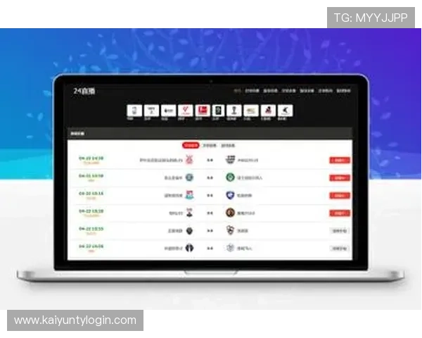 云开体育app官网登录入口最新官方渠道，便捷安全快速登录体育赛事直播平台