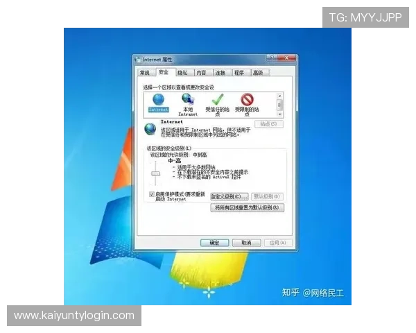 开云Kaiyun电脑版官网帮助玩家解决常见登录与账号安全问题 开云Kaiyun电脑版官网帮助玩家解决常见登录与账号安全问题