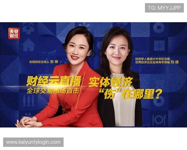 开云真人足球直播在哪看最新高清赛事视频全平台观看指南