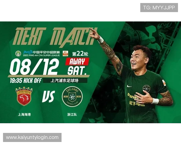 开运体育网站登录入口最新版本登录指南及常见问题解决方案