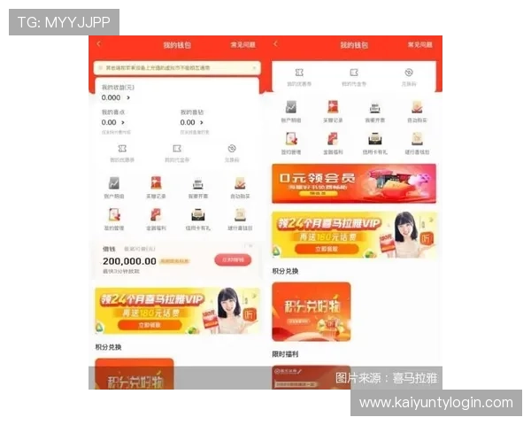 开运体育app登录入口下载指南帮助用户快速安全登录体育娱乐平台
