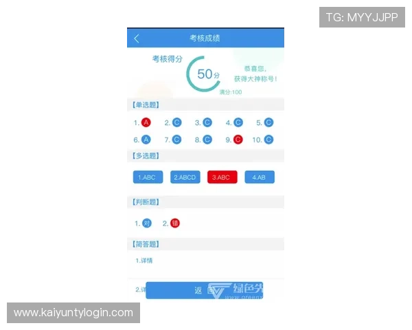 探讨开云手机在线登录官网的最新功能与用户界面优化 探讨开云手机在线登录官网的最新功能与用户界面优化