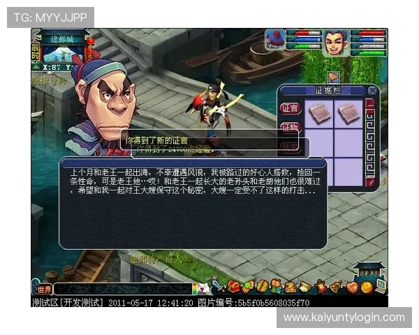 畅游开云体育官网入口在线进入,了解全新游戏体验与服务 畅游开云体育官网入口在线进入,了解全新游戏体验与服务