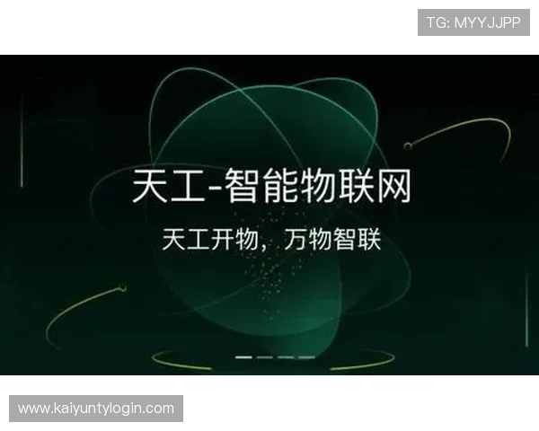 评测开云体育娱乐app的安全性:用户评论与专家建议 评测开云体育娱乐app的安全性:用户评论与专家建议
