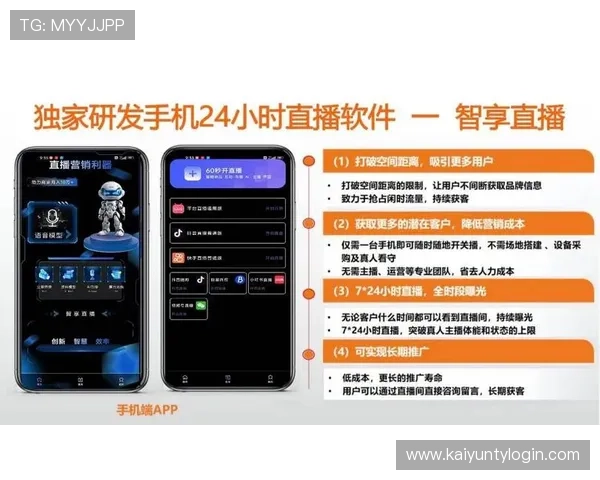 云开真人视讯支持多终端同步体验，无论手机还是电脑都能畅快娱乐无障碍