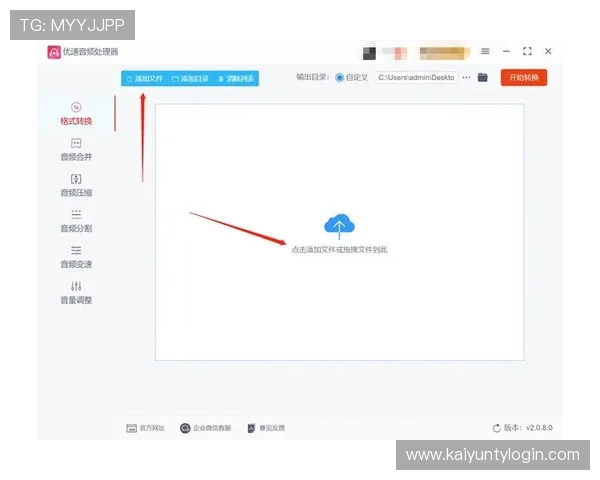天博体育网上登录遇到问题怎么办？详细步骤帮助用户快速解决登录难题
