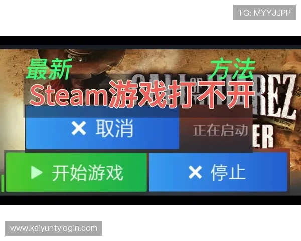 开云电脑版下载详细教程，快速安装开启畅快游戏体验的最佳方法