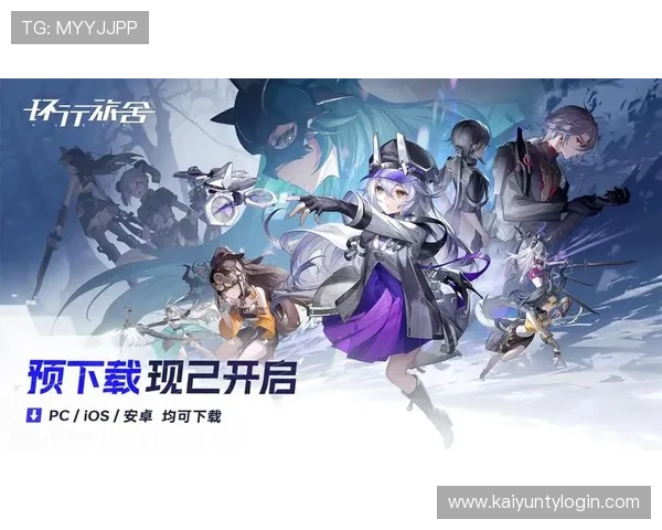 全面解析开云体育电子游戏平台的最新玩法与安全保障措施