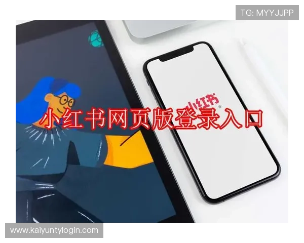 如何应对开云网页版登录提示异常情况快速恢复账号访问