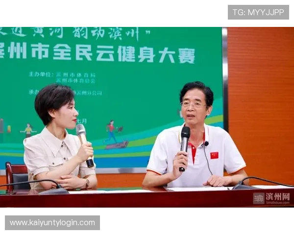 云开体育官网登录入口官方公告最新动态,第一时间掌握平台更新与登录入口变更信息 云开体育官网登录入口官方公告最新动态,第一时间掌握平台更新与登录入口变更信息