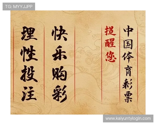 可靠的体育投注平台推荐,保障您的资金安全与投注体验全面提升 可靠的体育投注平台推荐,保障您的资金安全与投注体验全面提升