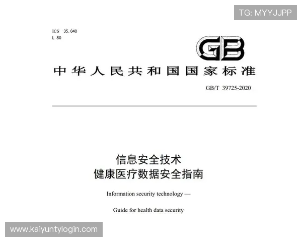 如何安全快速登录开云平台官网，提供详细步骤和账号安全保护措施指南