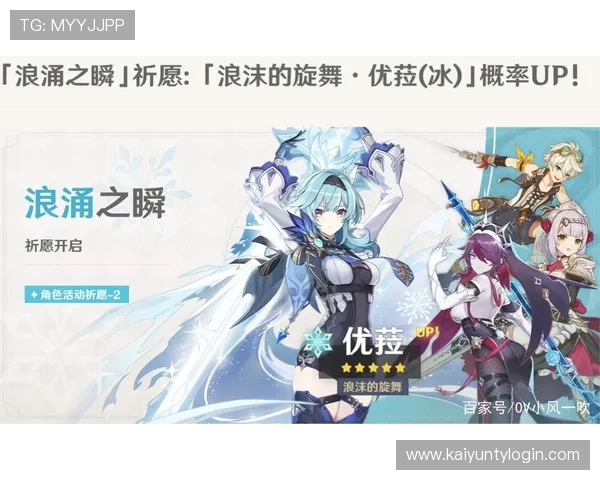 开云下载app优势实现快速更新和版本升级确保玩家始终体验最新游戏内容 开云下载app优势实现快速更新和版本升级确保玩家始终体验最新游戏内容