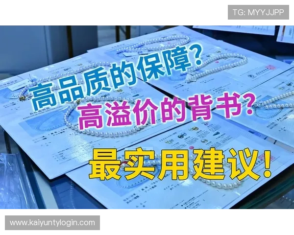 开云中国官方安全保障措施全面分析,确保玩家账号安全与个人信息保护的实用建议 开云中国官方安全保障措施全面分析,确保玩家账号安全与个人信息保护的实用建议