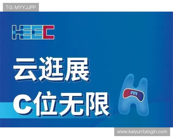 开云体育网页版入口官方推荐登录渠道，保障账号安全与个人信息保护