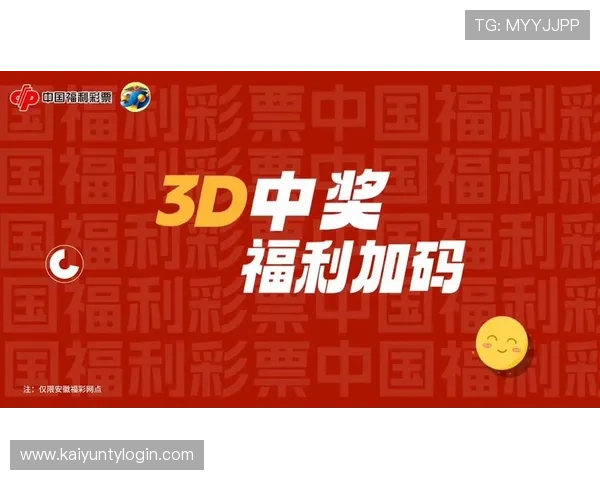 开云全站网站优惠活动介绍，丰富的福利和折扣助力玩家轻松畅玩