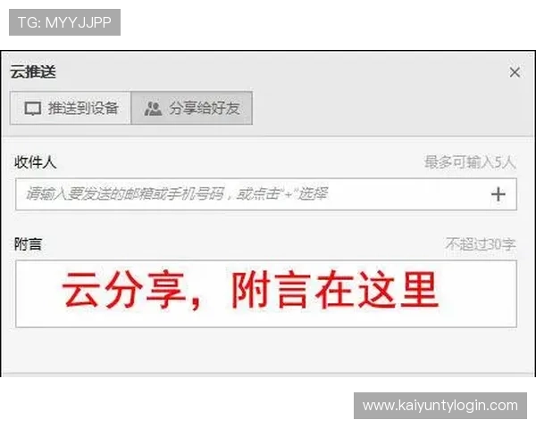开云完美体育网页版登录后如何进行赛事投注详细操作流程及注意事项全攻略