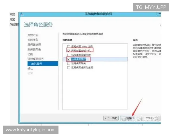 开云官网登录账号的详细流程与常见问题解答,帮助用户顺利登录体验游戏乐趣 开云官网登录账号的详细流程与常见问题解答,帮助用户顺利登录体验游戏乐趣