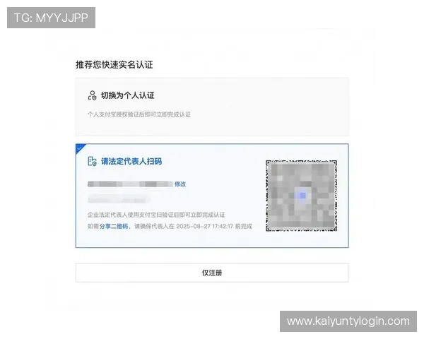 开云手机官网入口注册流程全攻略,确保每位用户都能顺利完成账号创建 开云手机官网入口注册流程全攻略,确保每位用户都能顺利完成账号创建