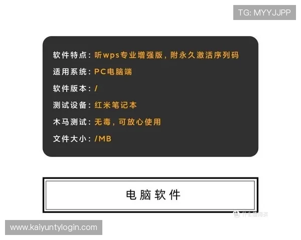 开云手机入口激活码的有效期及续码方法详细介绍 开云手机入口激活码的有效期及续码方法详细介绍