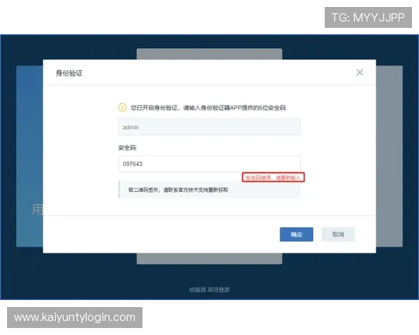 开云手机登录app详细教程帮助用户顺利进入游戏账号安全登录指南 开云手机登录app详细教程帮助用户顺利进入游戏账号安全登录指南