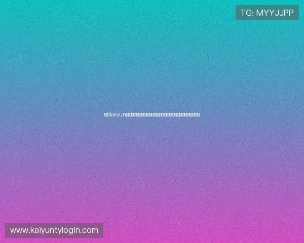探索kaiyun爱游戏星空体育平台提供的丰富体育游戏资源与专业赛事直播服务