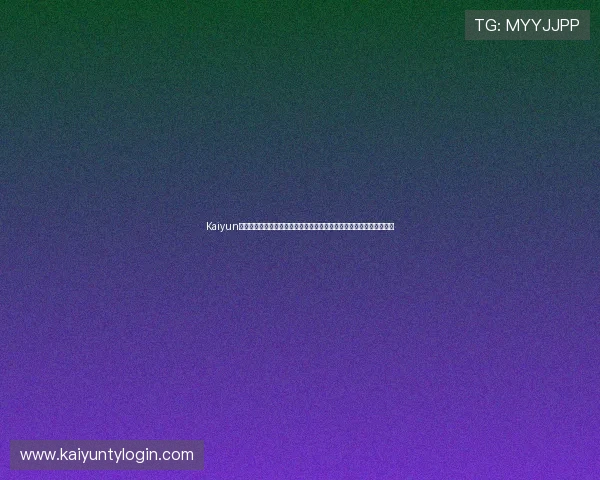 Kaiyun开云登录下载为足球迷提供便捷的世界杯赛事直播与精彩集锦观看体验 Kaiyun开云登录下载为足球迷提供便捷的世界杯赛事直播与精彩集锦观看体验