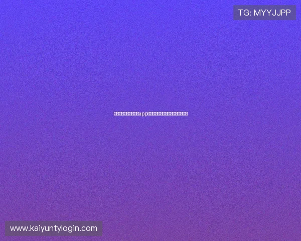 如何有效提交开云体育app投诉以保障您的权益与获得及时响应 如何有效提交开云体育app投诉以保障您的权益与获得及时响应