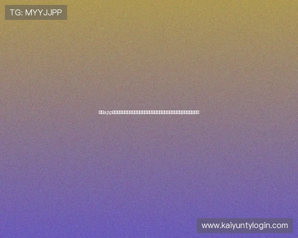 开云app下载最新版带你体验最全的游戏资源和最新的游戏资讯,轻松畅玩多款热门游戏 开云app下载最新版带你体验最全的游戏资源和最新的游戏资讯,轻松畅玩多款热门游戏