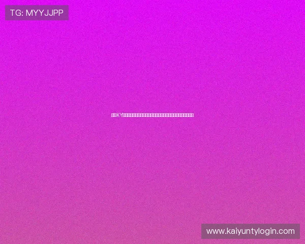 开云KY会员打造世界杯主题报道专区带来最全面的赛事资讯与精彩内容